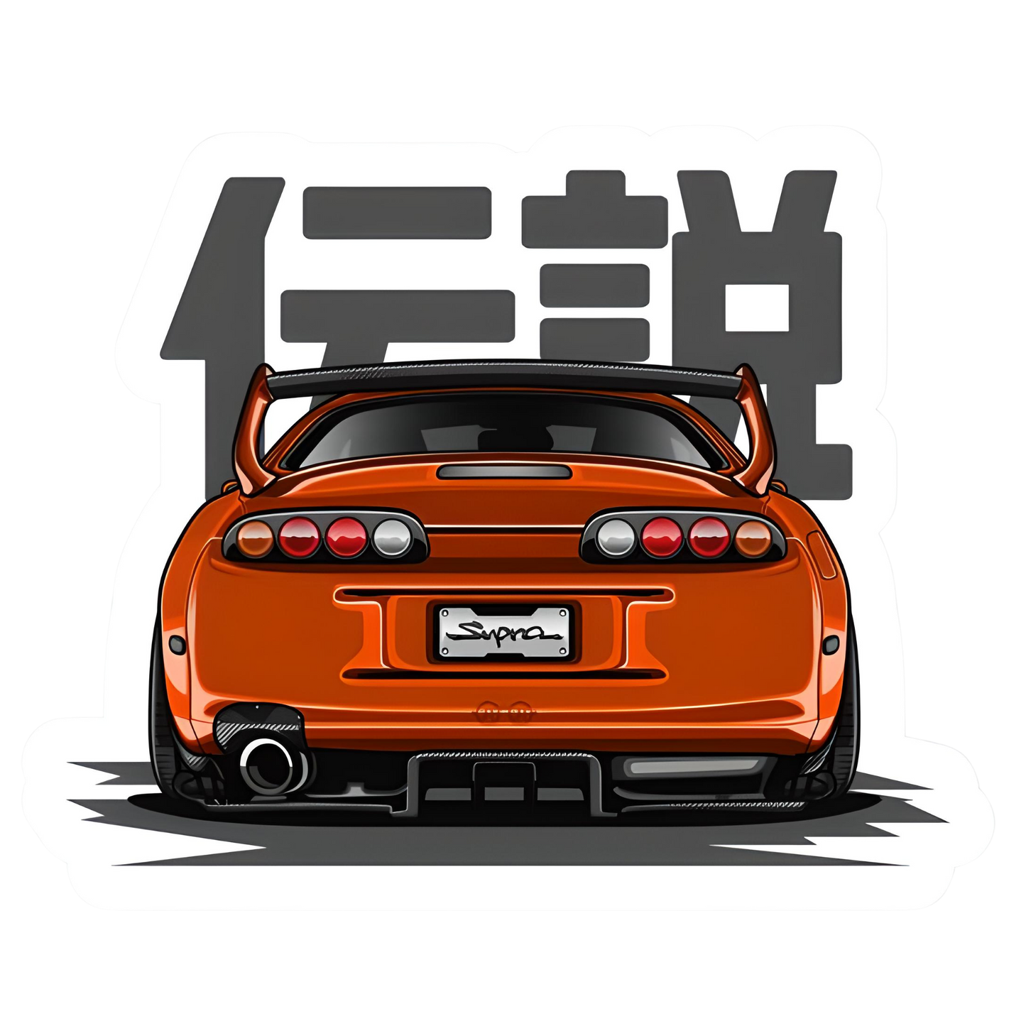 Toyota Supra MK4